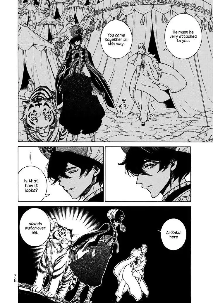 Shoukoku no Altair Chapter 105 4